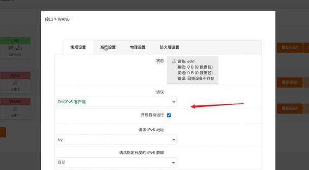 电子标签无线网关怎么设置？设置指南是什么？
