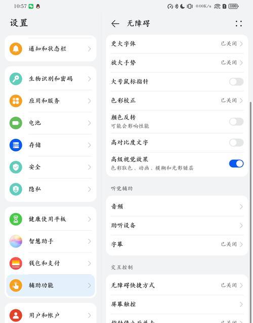 平板电脑横屏两个窗口如何切换？平板电脑横屏多窗口操作方法是什么？
