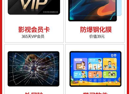 平板电脑直播游戏画质如何优化？
