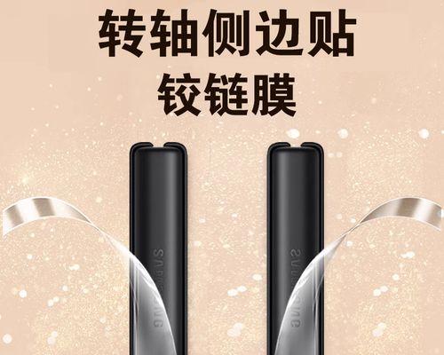 平板电脑侧膜的正确贴法是什么？有图片教程吗？