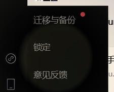 平板电脑搜索记录如何清除？清除方法是什么？