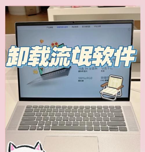 平板电脑搜索记录如何清除？清除方法是什么？