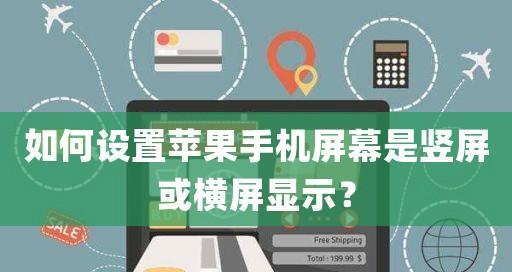 苹果手机蹭电脑网络的方法是什么？