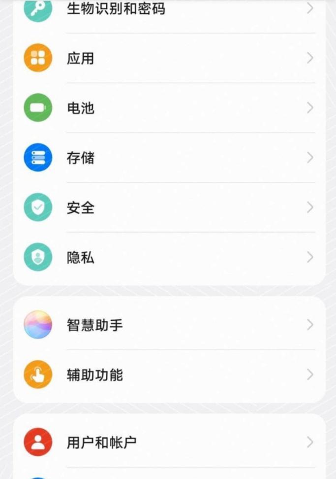 电脑安装华为超级终端软件步骤？