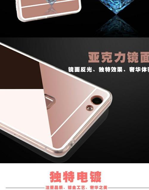 手机壳保护摄像头镜子怎么用？如何正确使用这一功能？