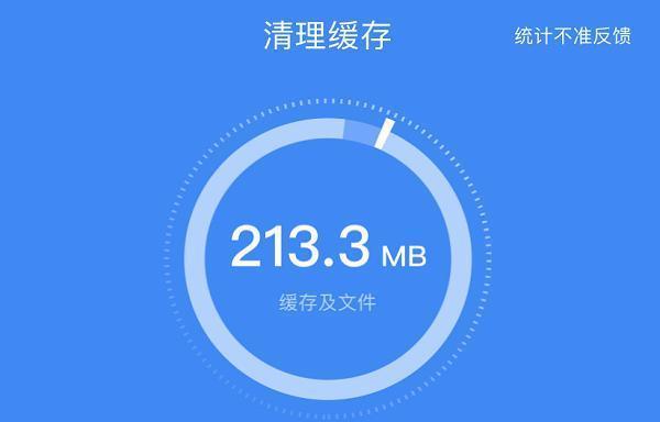 苹果手机图标缓存怎么重建？重建图标缓存的步骤是什么？