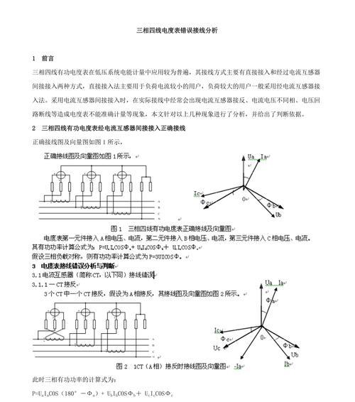 宝马网关通信线如何正确连接？接线错误会有何后果？