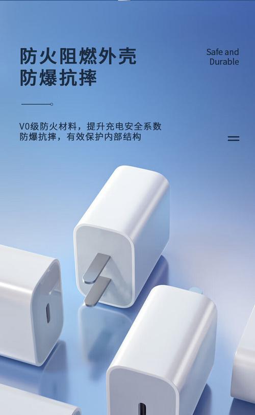 苹果15三孔充电器功率是多少瓦？选择充电器时应注意什么？