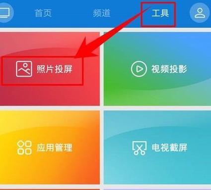 电脑如何投屏到手机或平板？操作步骤是什么？
