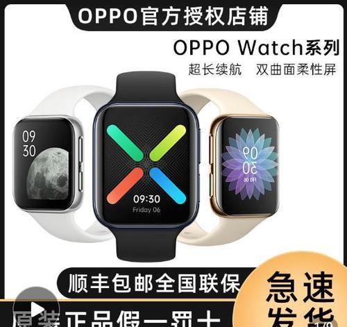 拼多多智能手表套餐选购指南？