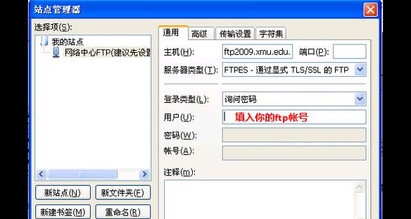电脑ftp服务器扫描如何使用？使用方法是什么？