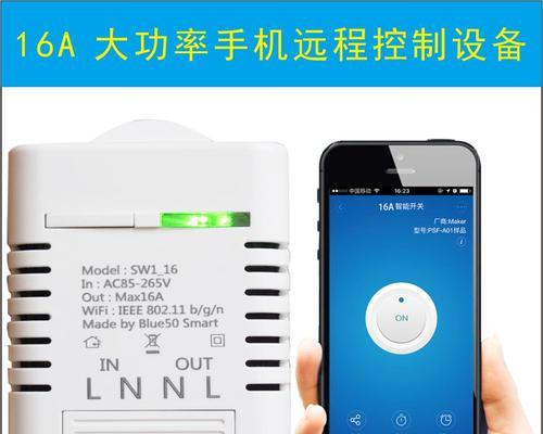 网关遥控开关使用方法是什么？