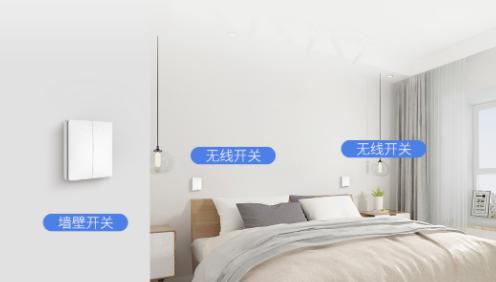 网关遥控开关使用方法是什么？