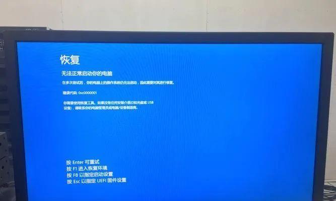 万家旺机顶盒蓝屏错误如何修复？
