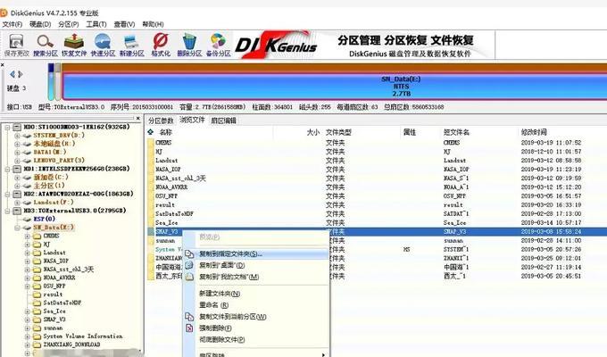 移动硬盘最后使用地查询方法？查询后如何管理？