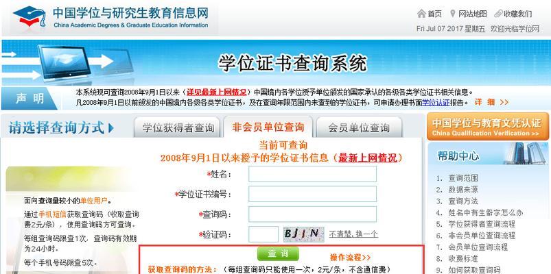 移动硬盘最后使用地查询方法？查询后如何管理？