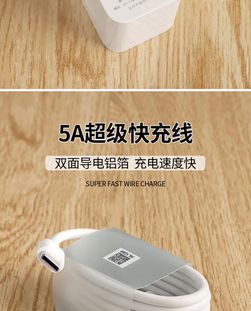 华为padair原装充电器功率是多少瓦？