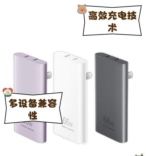 华为padair原装充电器功率是多少瓦？