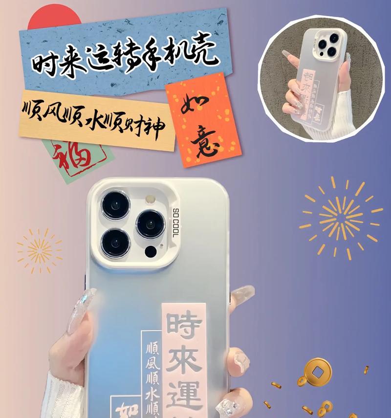 手机壳与摄像头契合度如何选择？选购时应注意哪些因素？