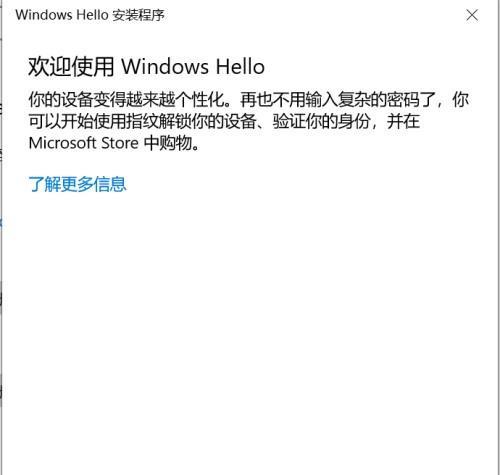 华为电脑出厂设置了开机怎么设置？如何重新配置开机设置？