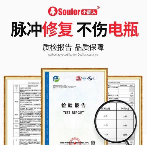 真正脉冲充电器有何优势？如何辨别？