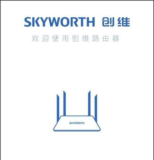 数码移动路由器设置方法是什么？