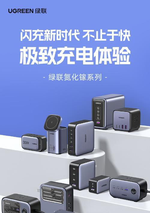小氧化镓充电器使用方法是什么？