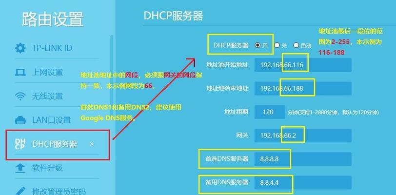 手机上网网关设置方法有哪些？