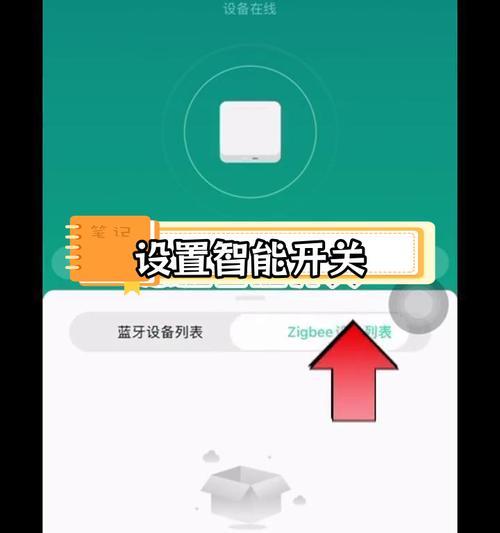 手机上网网关设置方法有哪些？