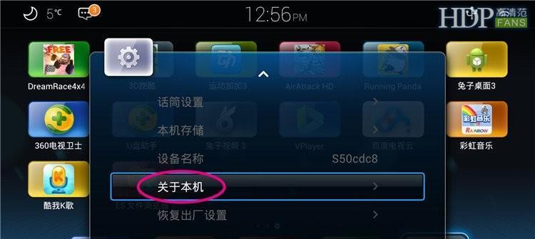 u盘机顶盒推广时间表是什么时候？