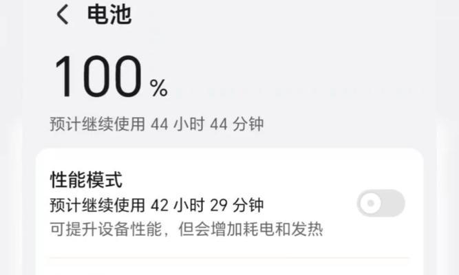 华为电脑设置息屏时间的方法是什么？