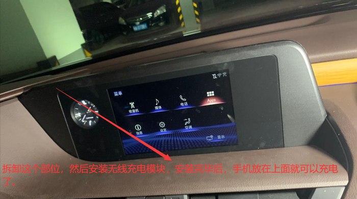 es汽车无线充电器充电方法是什么？充电效率如何？