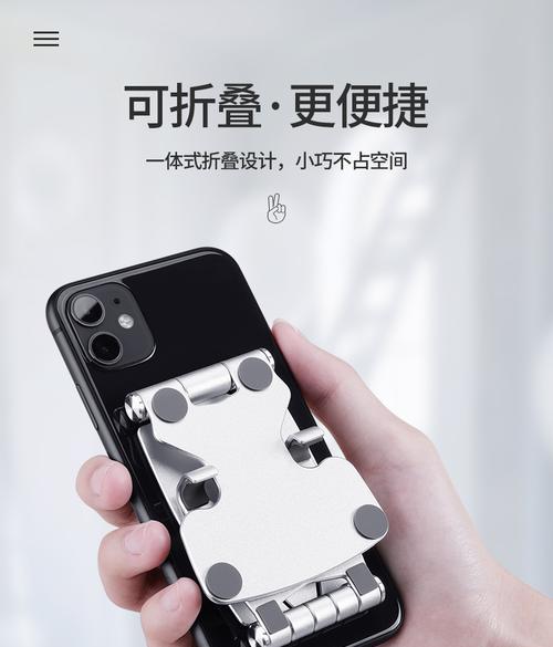 苹果手机支架正确安装方法是什么？使用中有哪些注意事项？