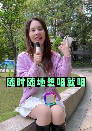 手机如何连接音箱进行唱歌？