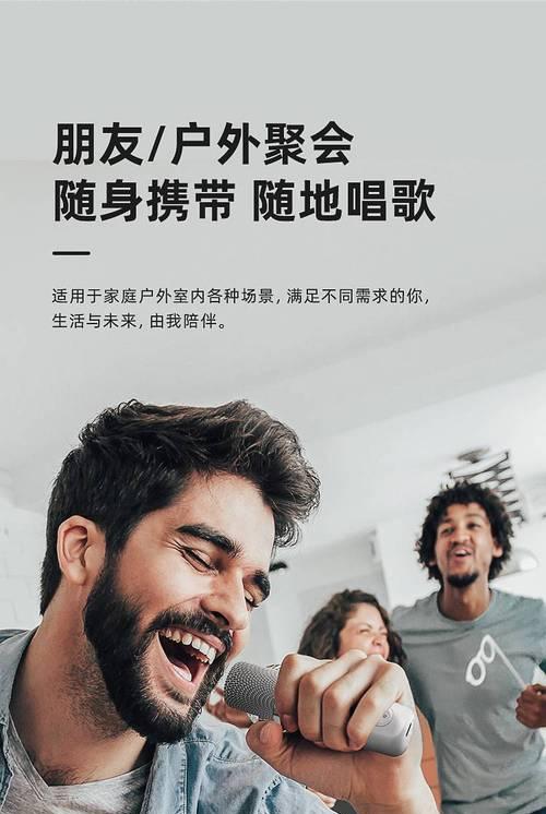 手机如何连接音箱进行唱歌？