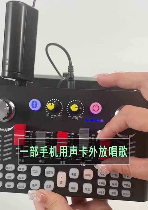手机如何连接音箱进行唱歌？