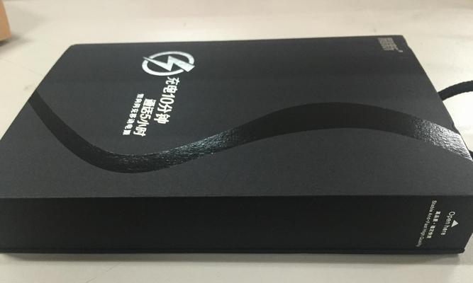 两轮移动电源怎么充电图解？充电步骤是怎样的？