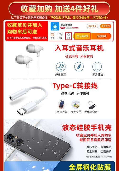 荣耀八更换手机摄像头的步骤有哪些？