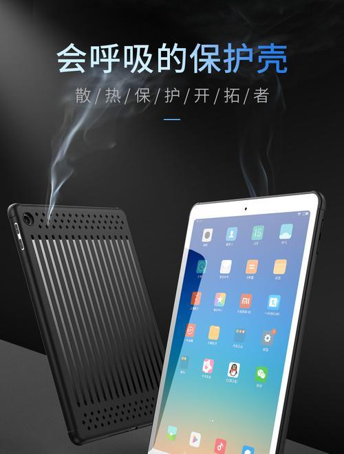 小米平板电脑壳拆卸方法是什么？