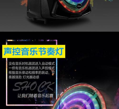 街舞音箱如何连接其他音响设备？操作步骤是什么？