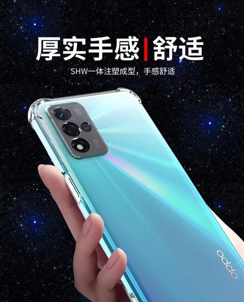透明手机壳如何保护摄像头？
