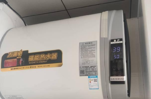 热水器防漏电关闭的方法是什么？