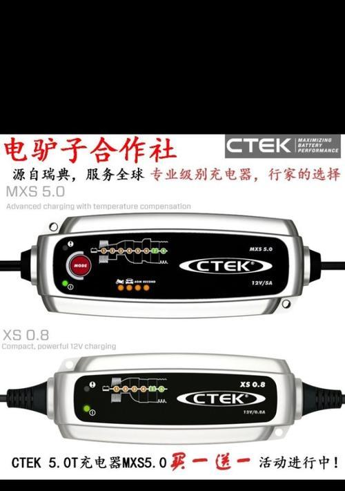 电驴充电器接线的视频教程在哪里？步骤是否详细？