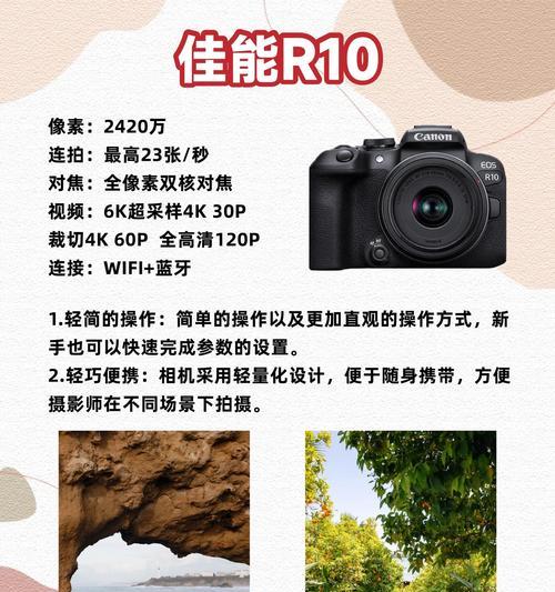 佳能r8与索尼相机对比？哪款更适合直播使用？