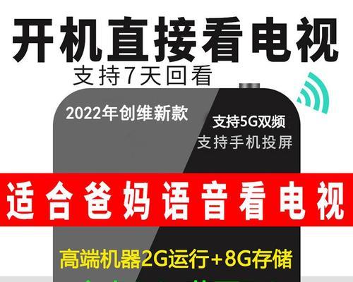 找不到退网机顶盒的解决方法是什么？