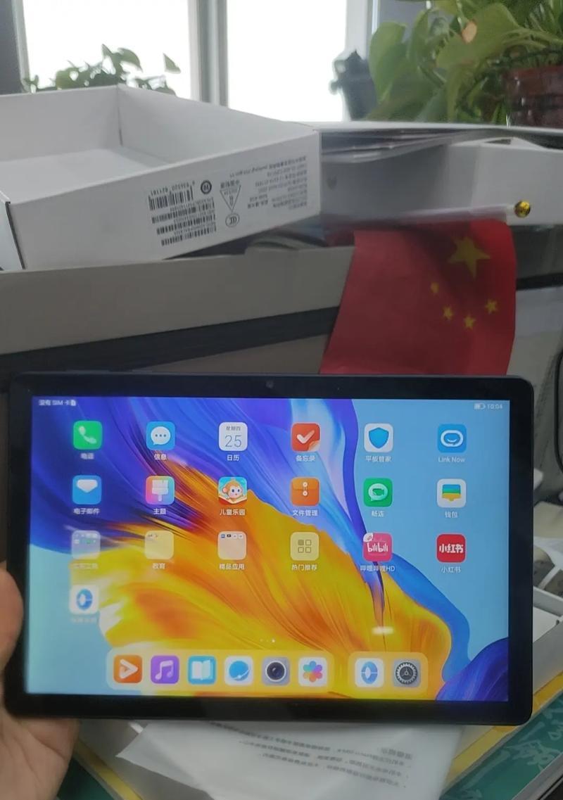 荣耀z5平板的手写笔使用方法是什么？