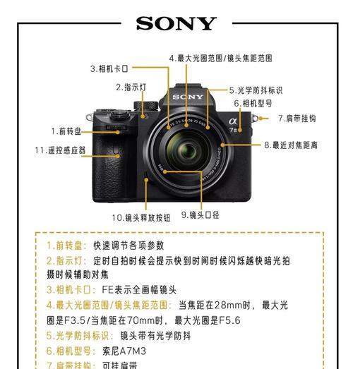 索尼a5000相机对焦调整技巧是什么？