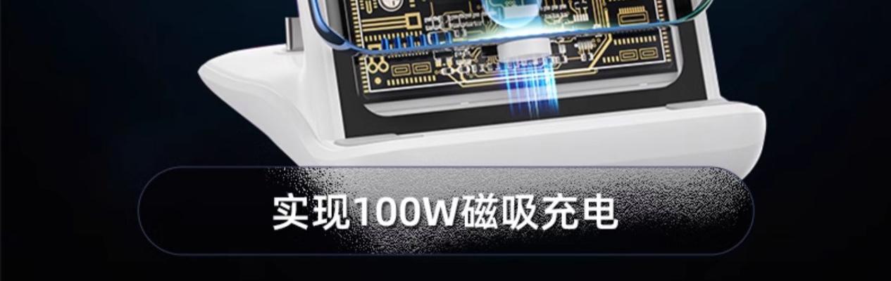 无线充电器功率多大才合适？001型号充电器瓦数如何选择？