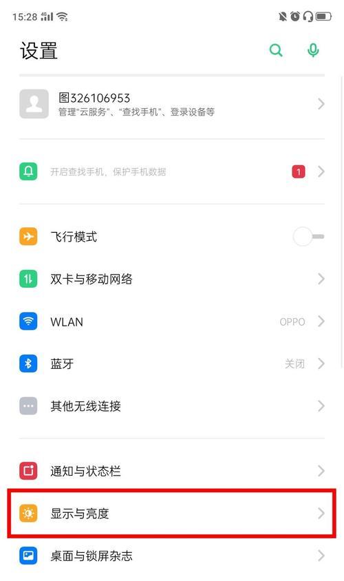 华为手机登录oppo账号方法是什么？