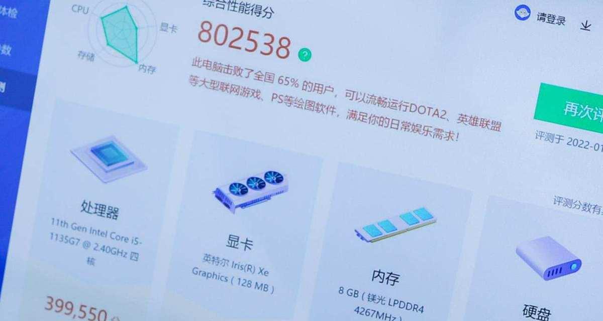 微软平板二合一故障如何修理？维修成本高吗？